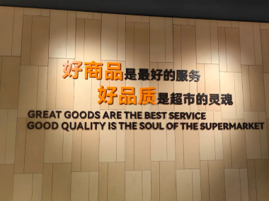 资讯