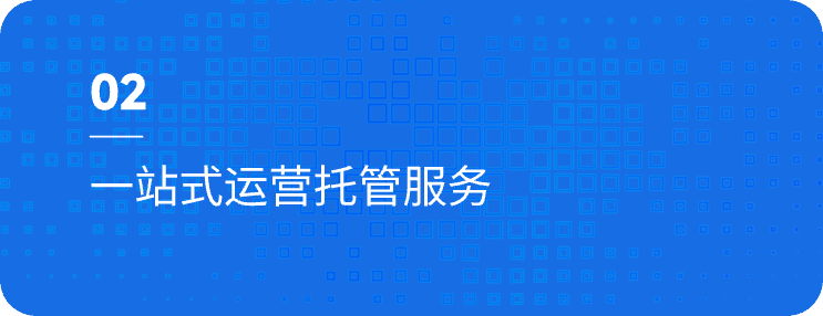 终端推广 Hover