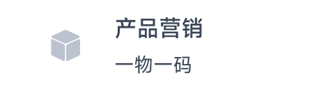 产品营销