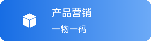产品营销 Hover