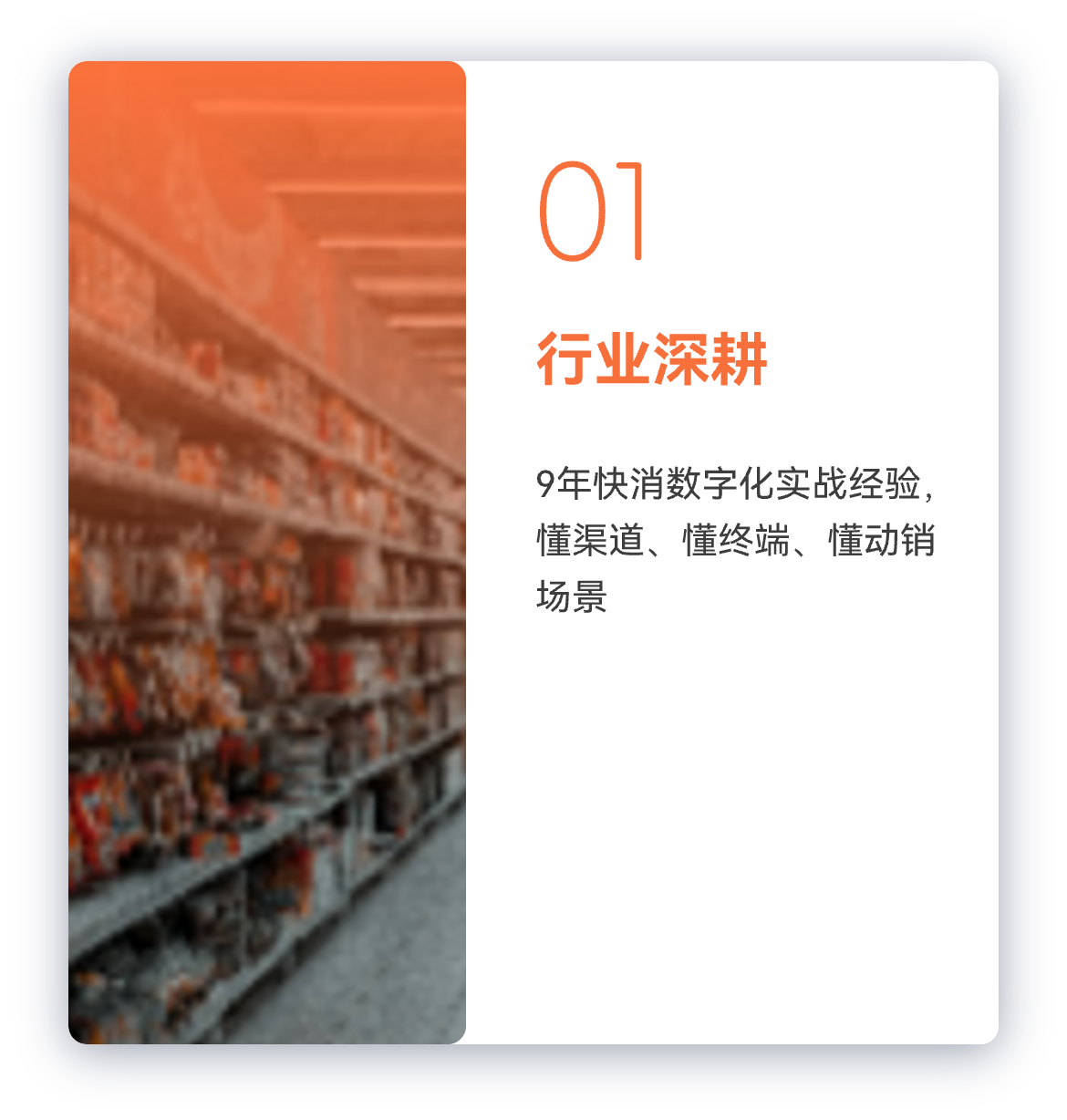 全链路覆盖