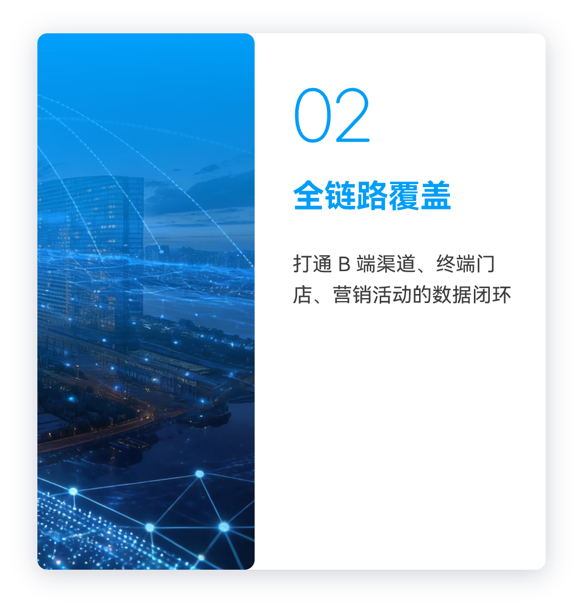 全品类覆盖